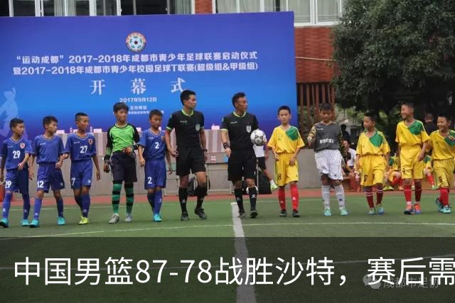 中国男篮87-78战胜沙特，赛后需反思的6大事实